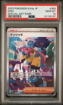 2023 POKEMON JAPANESE SV4A-SHINY TREASURE EX SPECIAL ART RARE #350 IONO PSA 10 - Image 2