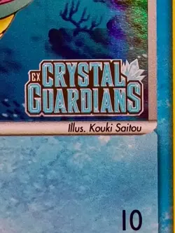 Squirtle STAMPED Holo 63/100 EX Era Crystal Guardians Near Mint Pokemon TCG - Image 2