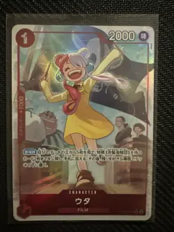 Uta Alt Art OP09-002 - Emperors in the New World - One Piece TCG (Japanese) - Image 1