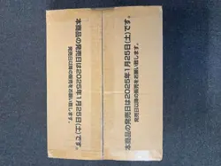 One Piece TCG EB02 EB-02 Extra Booster Anime 25th Collection Case Japanese - Image 2