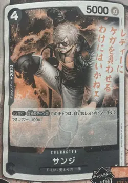 Bandai One Piece Memorial Collection Japanese EB-01 Booster Box TCG - Image 3
