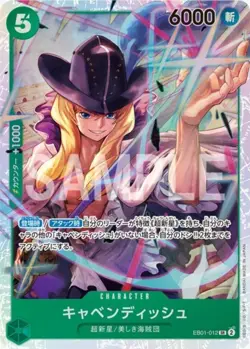 Bandai One Piece Memorial Collection Japanese EB-01 Booster Box TCG - Image 4
