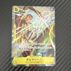 One Piece Borsalino Alt Art SR EB04-058 Egghead Crisis Japanese - Image 1