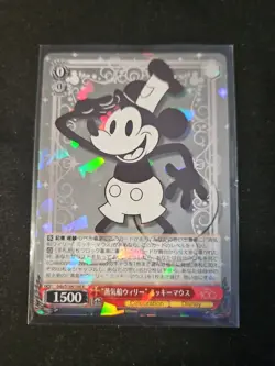2023 Weiss Schwarz Disney 100 - Steamboat Willie Mickey Mouse Dds/S104-100 R - Image 1