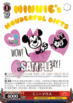 Bushiuroad Weiss Schwarz Disney 100 Mickey Mouse Booster Box 1 case Japan - Image 2