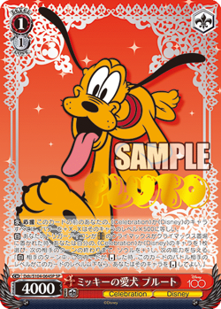 Bushiuroad Weiss Schwarz Disney 100 Mickey Mouse Booster Box 1 case Japan - Image 3