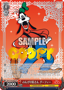 Bushiuroad Weiss Schwarz Disney 100 Mickey Mouse Booster Box 1 case Japan - Image 4