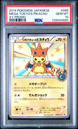 【PSA10】Mega Tokyo Pikachu: PROMO[XY-P 098/XY-P](XY-P Promotional cards) - Image 1
