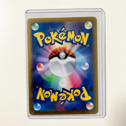 Sylveon ex SAR 212/187 Terastal Festival sv8a 2024 Pokemon Card Japanese - Image 3