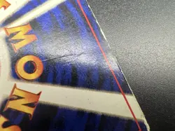 [Swril]Gengar Holo Fossil No.094 Heavily played Japanese Pokemon Card - Image 3