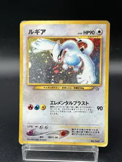 Lugia Neo Genesis No.249 Holo Moderately Played Japanese Pokemon Card - Image 1