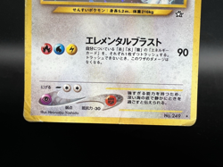 Lugia Neo Genesis No.249 Holo Moderately Played Japanese Pokemon Card - Image 3