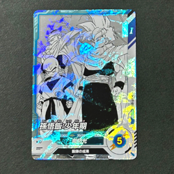 S5447 Son Gohan R APT-008 Japanese Dragon Ball Divers 40th Anniversary Card M4 - Image 1
