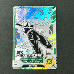 S5445 Trunks R APT-015 Japanese Dragon Ball Divers 40th Anniversary Card M4 - Image 1