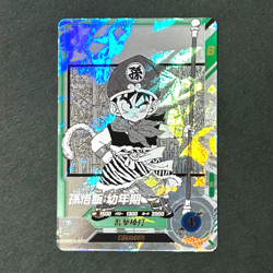 S5441 Son Gohan SR APT-007 Japanese Dragon Ball Divers 40th Anniversary Card M4 - Image 1