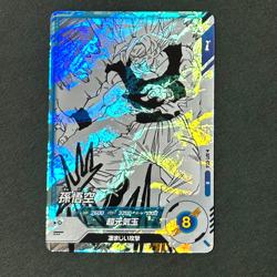 S5443 Son Goku R APT-004 Japanese Dragon Ball Divers 40th Anniversary Card M4 - Image 1