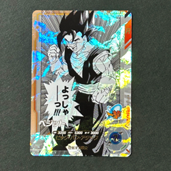 S5440 Vegito SR APT-016 Japanese Dragon Ball Divers 40th Anniversary Card M4 - Image 1