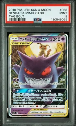 PSA 9 Gengar & Mimikyu GX RR 038/095 SM9 Tag Bolt 2018 Pokemon Card Japanese - Image 1