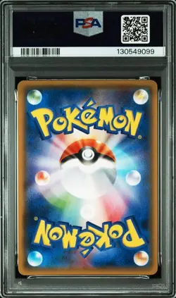 PSA 9 Gengar & Mimikyu GX RR 038/095 SM9 Tag Bolt 2018 Pokemon Card Japanese - Image 2