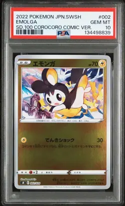 PSA 10 Emolga 002/024 Start Deck 100 CoroCoro Ver. 2022 Pokemon Card Japanese - Image 1