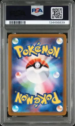 PSA 10 Emolga 002/024 Start Deck 100 CoroCoro Ver. 2022 Pokemon Card Japanese - Image 2