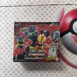 Dragon Ball Super Card Game Ultimate Squad Booster Box (B17) | Sealed | - Image 1
