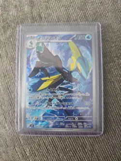 Inteleon 069/063 M1s: Mega Symphonia Holo (Japanese) Pokemon Card - Image 1