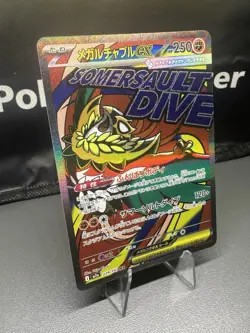 Pokemon TCG Mega Hawlucha MAR 229/193 Mega Dream Japanese Card NM/M - Image 2