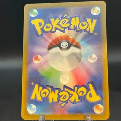 Lance HR 122/098 S12 Paradigm Trigger Japanese Pokemon Card - Image 2