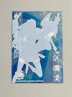 Tenryu - 031 - KanColle Kantai Collection Plastic Card ENSKY Japanese - Image 2
