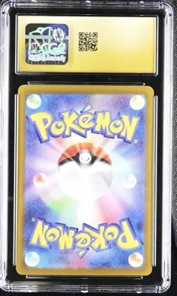2024 POKEMON JPN ART RARE HOLO #109/106 CERULEDGE CGC 10 PRISTINE - Image 2