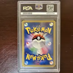 Pokemon Card Japanese 1st Ed. Chuck's Primeape 033/141 PSA 10 GEM MINT VS Series - Image 2