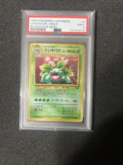 Pokemon PSA 9 Bulbasaur Deck Venusaur Holo - Image 1