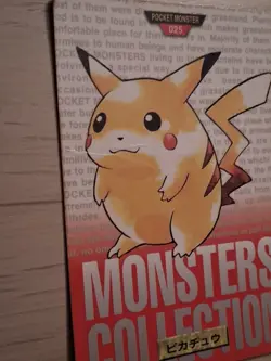 Pikachu No. 025 Red Bandai Carddass 1996 Pokemon Japanese Heavily Played Crease - Image 2