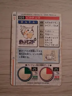 Pikachu No. 025 Red Bandai Carddass 1996 Pokemon Japanese Heavily Played Crease - Image 3
