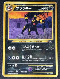 Umbreon Pokemon 2000 Neo Premium File 2 Promo Japanese 197 - Image 1