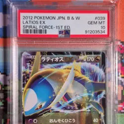 Pokemon TCG 2012 Latios EX #039/051 Bw8 Spiral Force 1st Ed Holo Japanese PSA 10 - Image 3