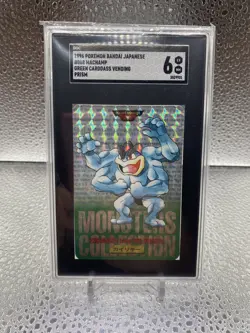 1996 Pokemon Japanese Machamp Prism 68 Bandai Carddass Vending Green SGC 6 - Image 1