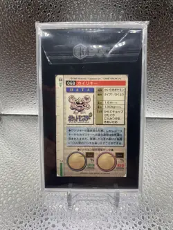 1996 Pokemon Japanese Machamp Prism 68 Bandai Carddass Vending Green SGC 6 - Image 2