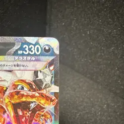 Pokemon Charizard ex Holo 115/190 Sv4a: Shiny Treasure Ex 330HP Double Rare TCG - Image 3