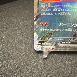 Pokemon Charizard ex Holo 115/190 Sv4a: Shiny Treasure Ex 330HP Double Rare TCG - Image 4