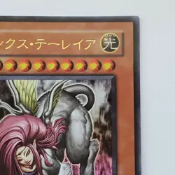 Yugioh Japanese PP7-JP003 sphinx teleia Ultra - Image 3