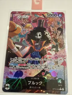 Brook OP15-022 L Parallel Adventure on KAMI's Island ONE PIECE Card Japanese - Image 1
