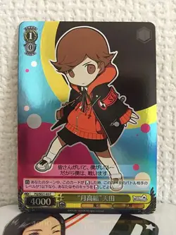 Ken Amada PQ/SE21-03 Weiss Schwarz Holo Card Persona Q 3 - Image 1
