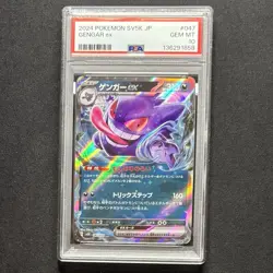 PSA 10 Gengar & Mega Gengar ex 047 003 Sequential 2-Card Set Pokemon Card JP GEM - Image 4