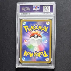 PSA 10 Gengar & Mega Gengar ex 047 003 Sequential 2-Card Set Pokemon Card JP GEM - Image 5