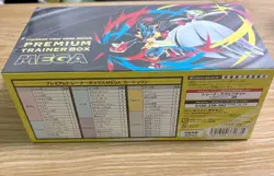 Pokemon Card Premium Trainer Box MEGA Japanese Mega Brave Symphonia w/ Shrink - Image 4
