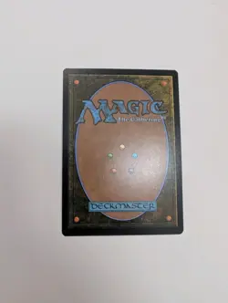 MTG - Meek Attack - Lorwyn Eclipsed NM/M Condition - Image 4