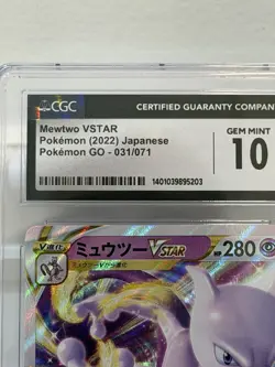 Mewtwo VSTAR Pokemon 2022 Japanese Holo 031/071 CGC 10 GEM MINT - Image 3