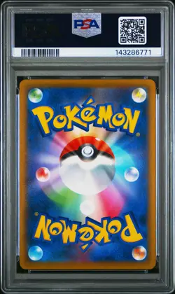 2022 POKEMON JPN S PROMO POKEMON LEGENDS: ARCEUS PRE-ORDER #267 ARCEUS V PSA 10 - Image 2